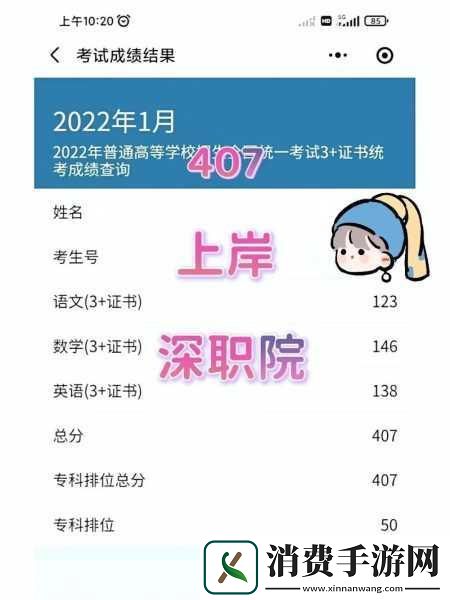 高考秘籍变手游新梗CtrlC英雄带你玩转英语与冒险的双重挑战！
