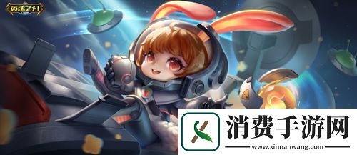 英魂之刃口袋版新英雄混沌之源登场！