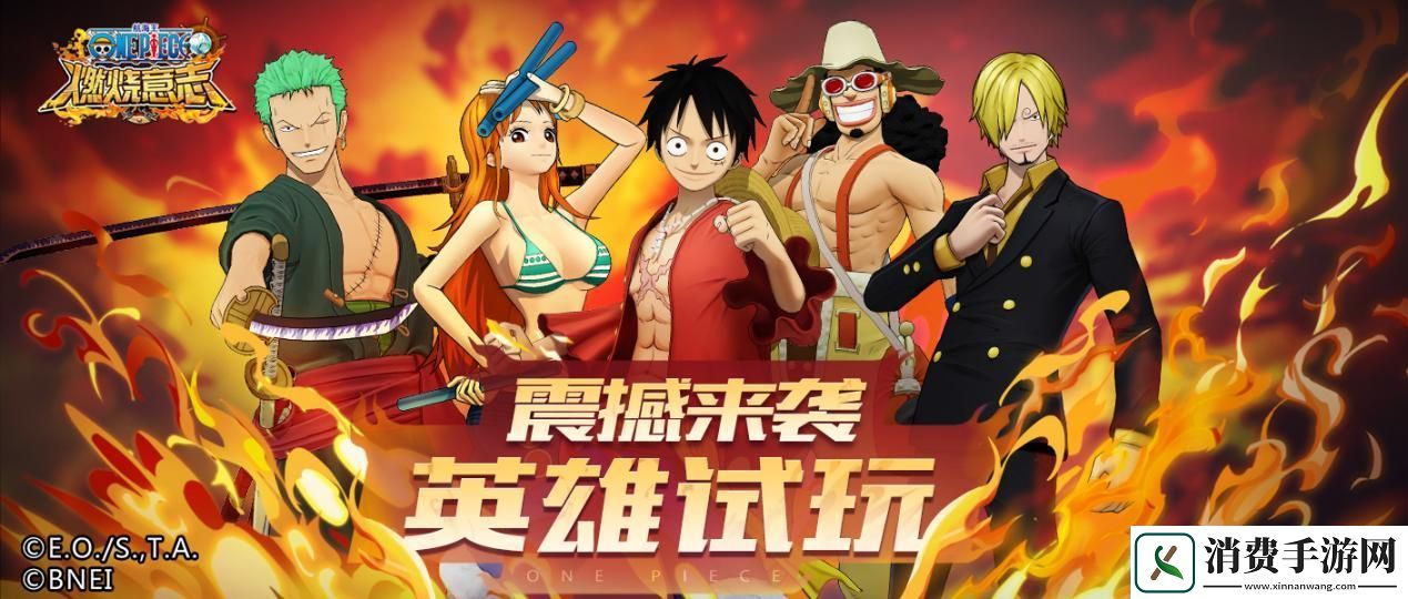 航海王