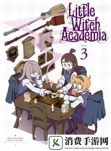 独家揭秘PS4小魔女学园繁中版来袭-体验版魔法之旅即将启程！