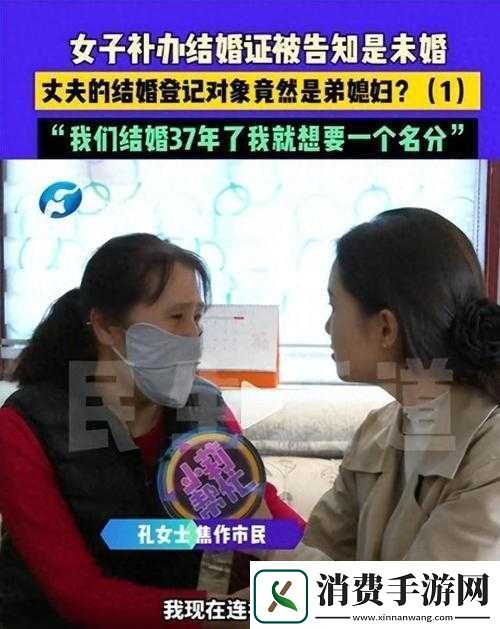 老公与弟媳在一起