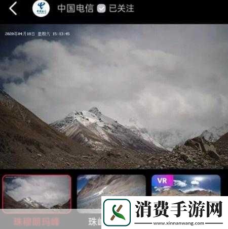 手游新视角珠峰救援背后的故事登山公司深夜确认救援费用已结清共筑生命防线
