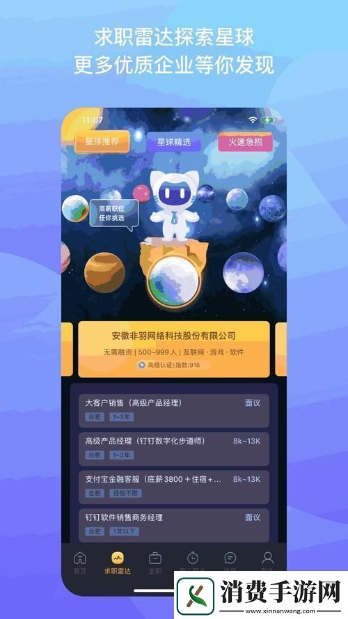 “中日产幕无线码一区”惊喜惊吓吧！ 