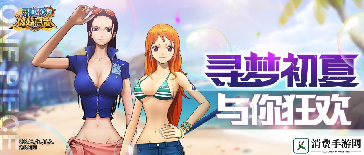 航海王