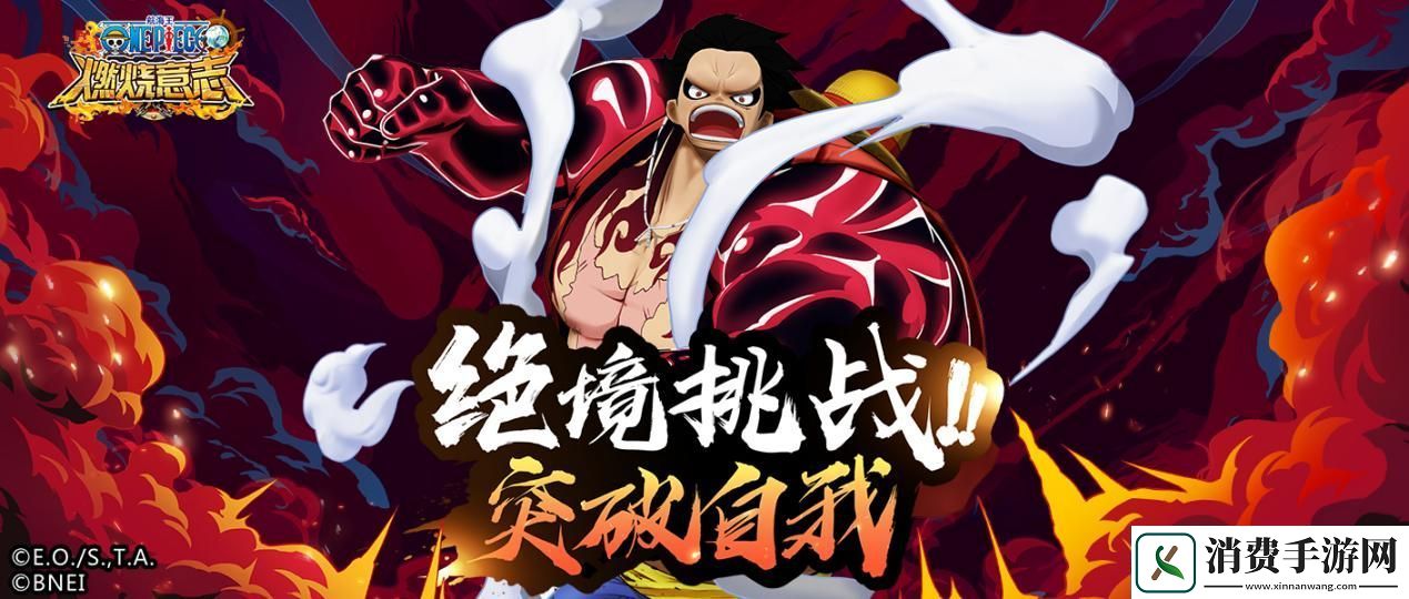 航海王