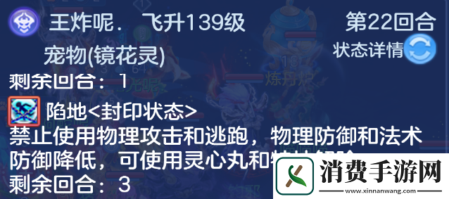 神武4手游第82届神武之战赛事精彩复盘