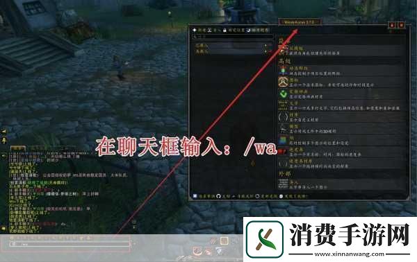 魔兽世界怀旧服大脚插件仇恨怎么开-成为团队核心的关键