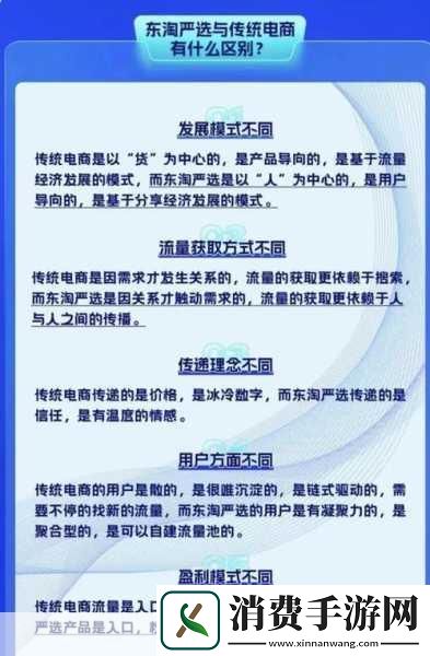 手游新视界6月6日东淘严选携手郑州交通枢纽开启玩家出行新福利！