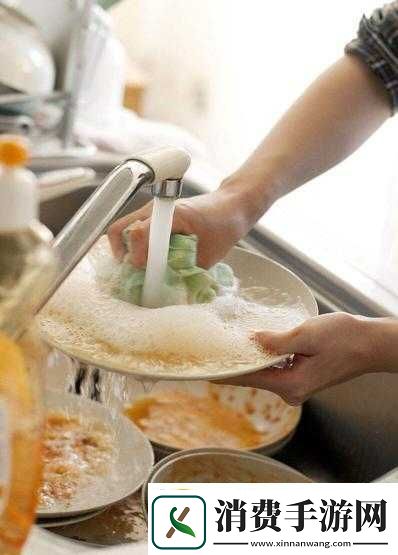 每次在厨房一次又一次的索要刷碗总有新的挑战