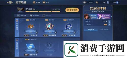 曙光英雄新MOBA玩法上线全民赛事全民赢奖