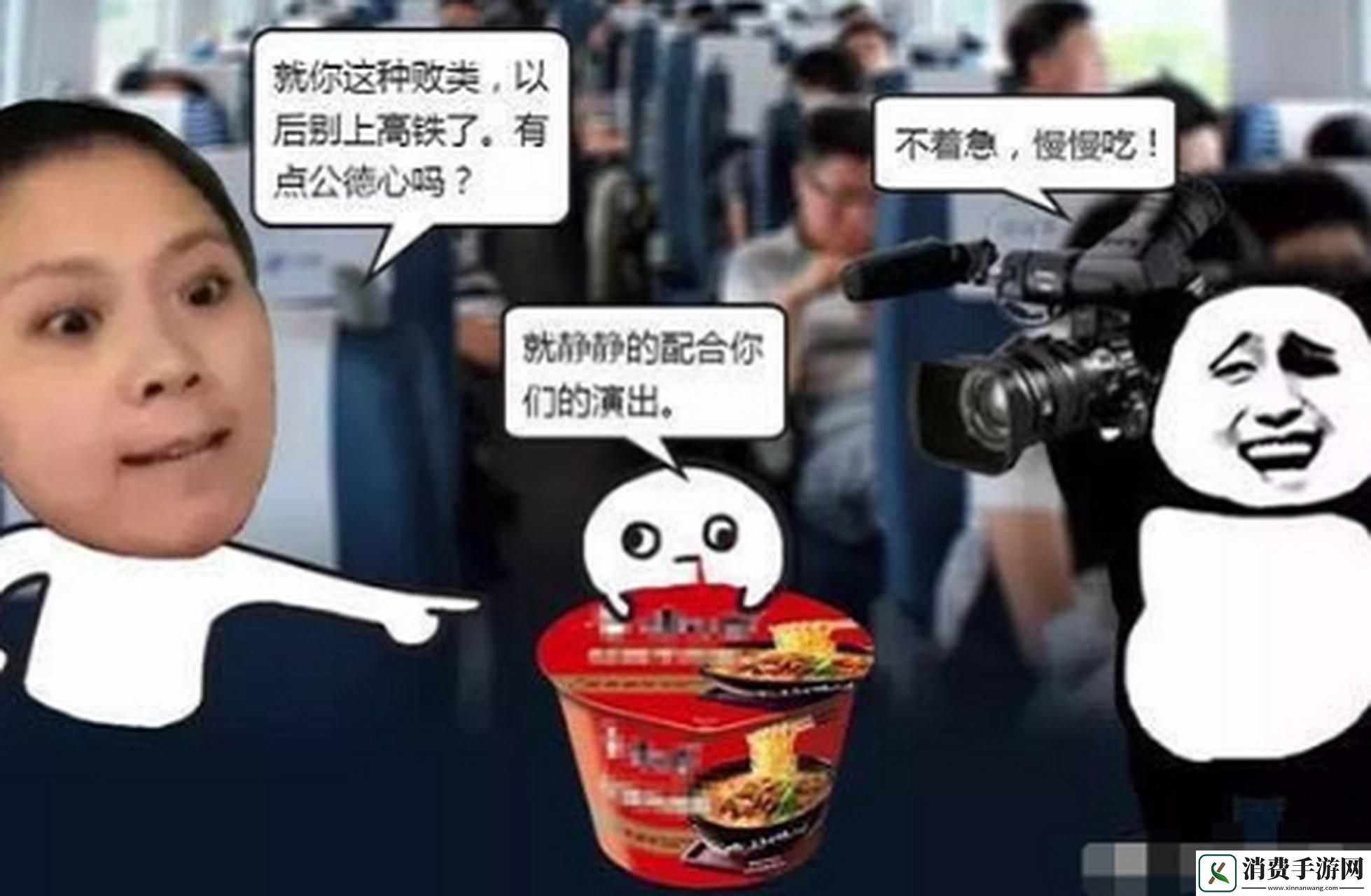 老动车上的美食「狂想曲」