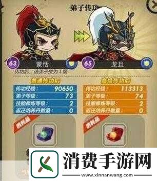 秦时明月手游传功优势概览