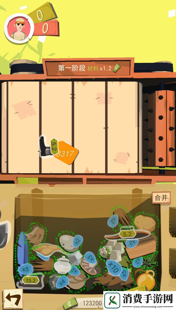 边境之旅“新世界的重逢”即将上线