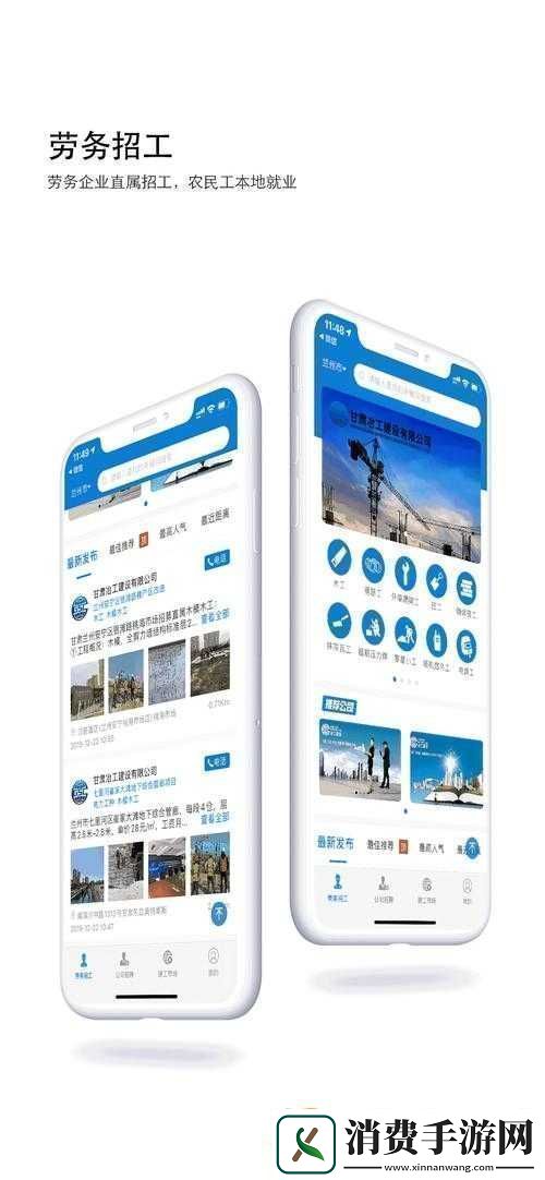 国精产品999国精产品官