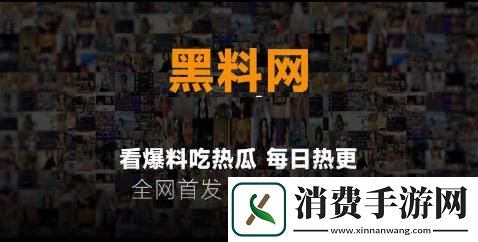 “游戏圈‘瓜田’里的奇葩事