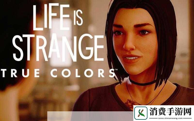 奇异人生第三章