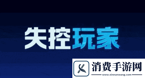 宅宅判定大更新全新活动燃爆玩家热情！