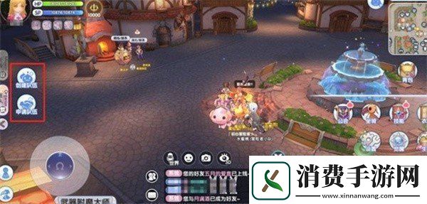 仙境传说新启航怎么组队组队方法介绍