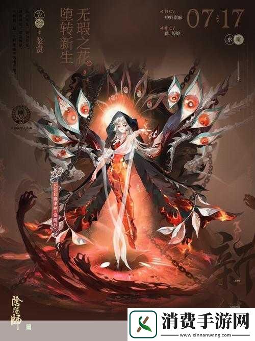 阴阳师被交换的灵魂推荐式神有哪些