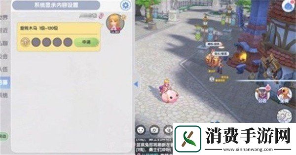 仙境传说新启航怎么组队组队方法介绍