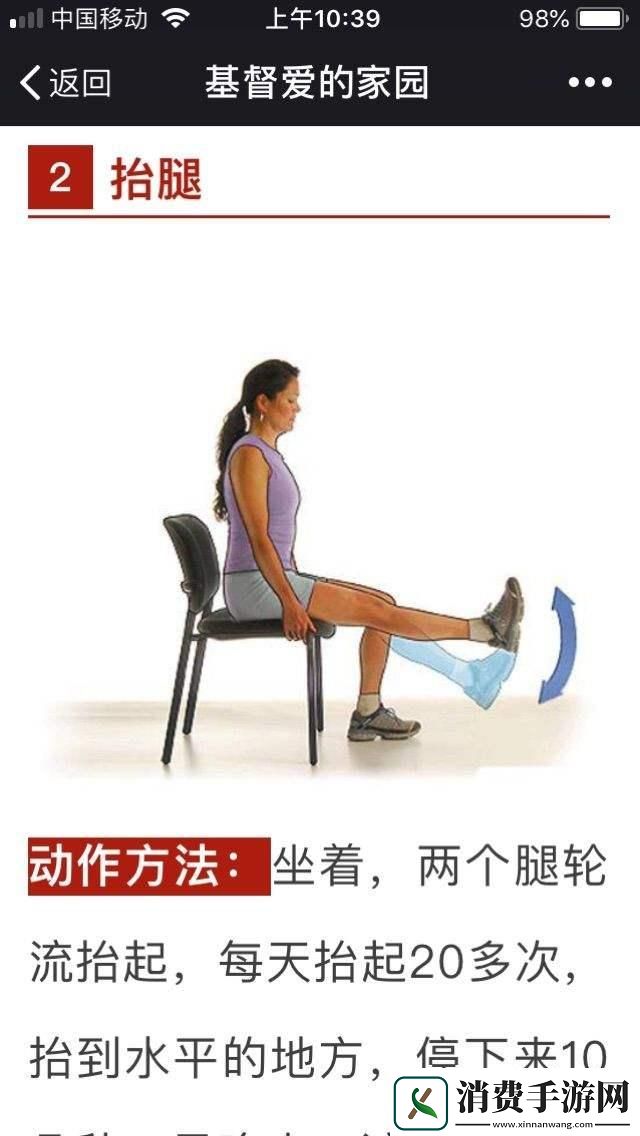 摇椅腿抬-惊喜不断-揭秘科技界新宠儿 