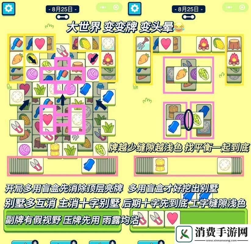 豪墅飘移攻略-热情燃爆天际！