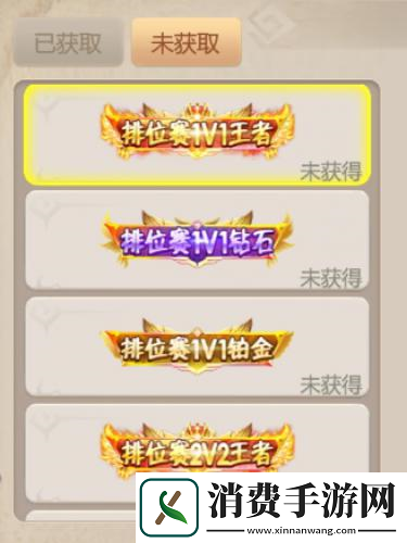 石器时代手游恐龙神奇宝贝排位新赛季指南