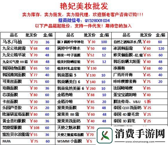日韩国品一二三-区分并不是那么简单！