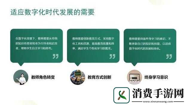 随时随地都能干的学校教师的作用：探索与思考 