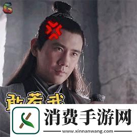 娘亲怒了-全颤栗：创新逆天技能解析