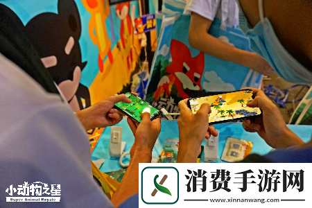 饲养员集结萤火虫漫展小动物之星手游线下火热