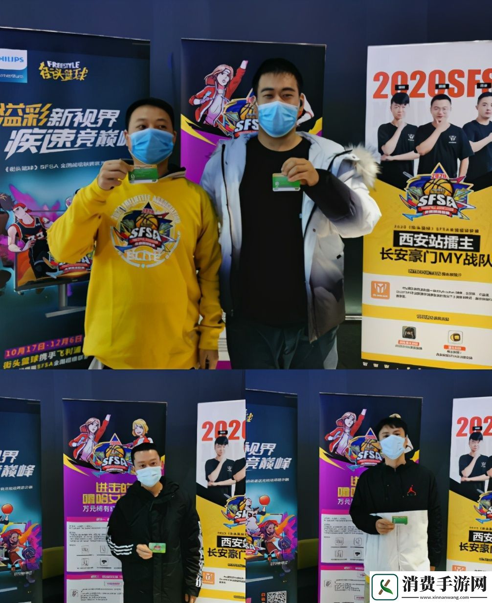 中场跑投绝杀街头篮球SFSA西安站动皇夺冠