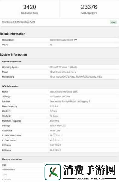 震撼来袭！苹果M2Ultra跑分曝光手游玩家却直呼Intel/AMD笑而不语