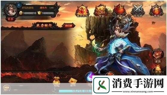 天天烈血安卓新服烈血归来今日开服活动上线