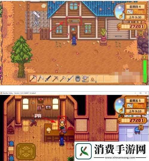 星露谷物语鸡舍怎么升级鸡舍升级方法