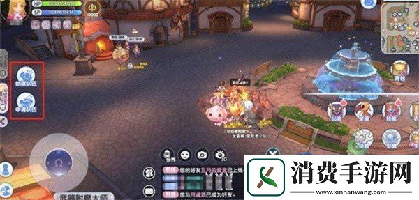 仙境传说新启航怎么组队组队方法介绍