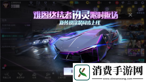 直击王牌竞速周年庆典现场