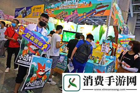 饲养员集结萤火虫漫展小动物之星手游线下火热