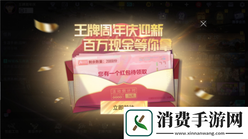 直击王牌竞速周年庆典现场