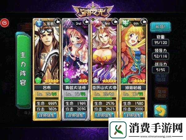 守护之光世界BOSS战攻略指南