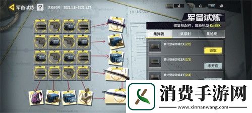 使命召唤手游解锁全新玩法