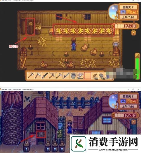 星露谷物语鸡舍怎么升级鸡舍升级方法