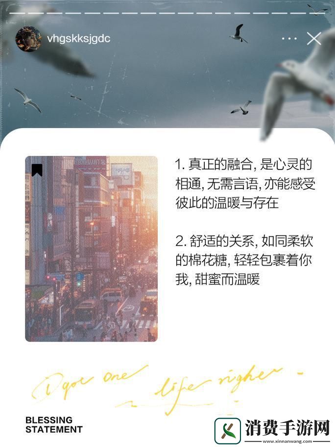 融成一片爽到飞起！游戏界的“神融合”是何等快感