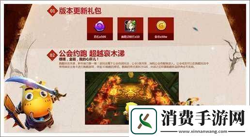 我叫MT2跑酷宝箱内容以及获取方式详解