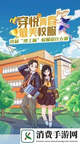 手游新风向净化络环境共筑高考季清朗空间