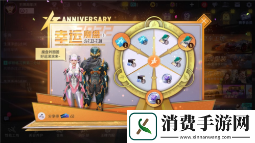 直击王牌竞速周年庆典现场