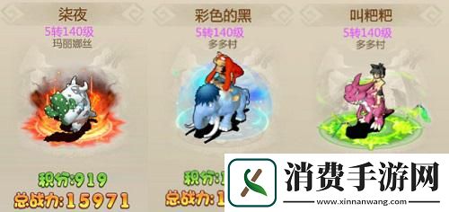 恐龙神奇宝贝第三届酋长之战完满结束