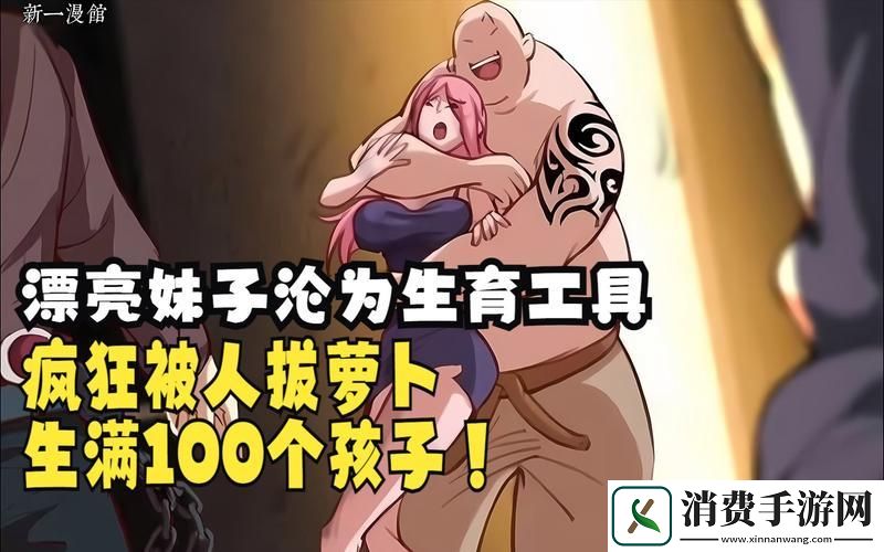 萝卜传奇：全民创新的奥秘