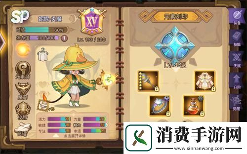 颠覆职业格局