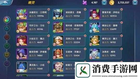 龙痕守护之龙魂系统玩法规则一览